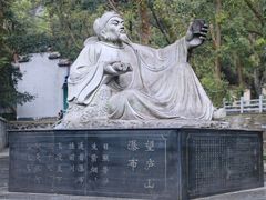 -桂林独秀峰王城景区