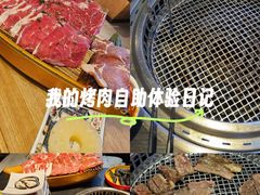 -AJIYA·池袋日式烧肉自助(天津万象城店)