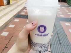 -一只酸奶牛(八一路店)