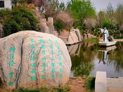 -武清南湖绿博园
