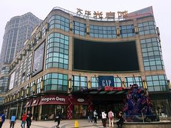 -光启城时尚购物中心