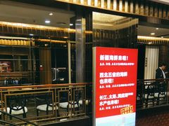 -万龙洲海鲜(南新仓店)