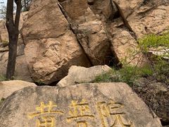-北京凤凰岭