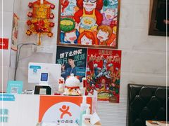 -甜心妈妈·榴莲星级糖水(北京路总店)