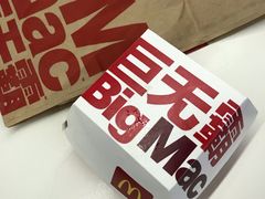 -麦当劳(海岸城店)