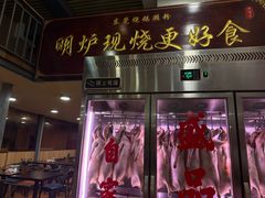 -盛品鲜东莞烧鹅濑粉(杨箕店)