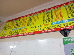 -正宗老字号万州烤鱼(怡福路店)