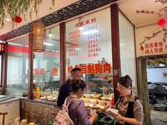 -百味地锅鸡(二店·财校分店)