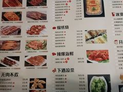 -腰子哥烤串(石佛营炫特店)