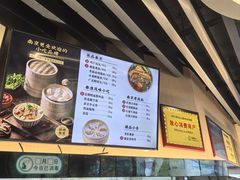 -鸡鸣汤包(红山动物园店)