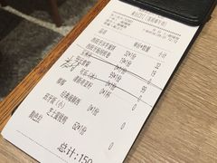 账单-CRAZYONES克芮旺斯西班牙餐厅(苏州中心店)