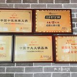 🔥热辣滚烫🔥火锅治愈一切不开心[米饭]