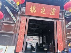 -泸定桥景区