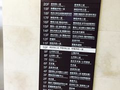 -上海市第十人民医院(总院)
