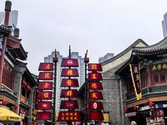 -古文化街旅游区