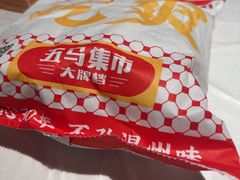-五马集·海鲜·温州大牌档(黑金冠五马街十字路口店)