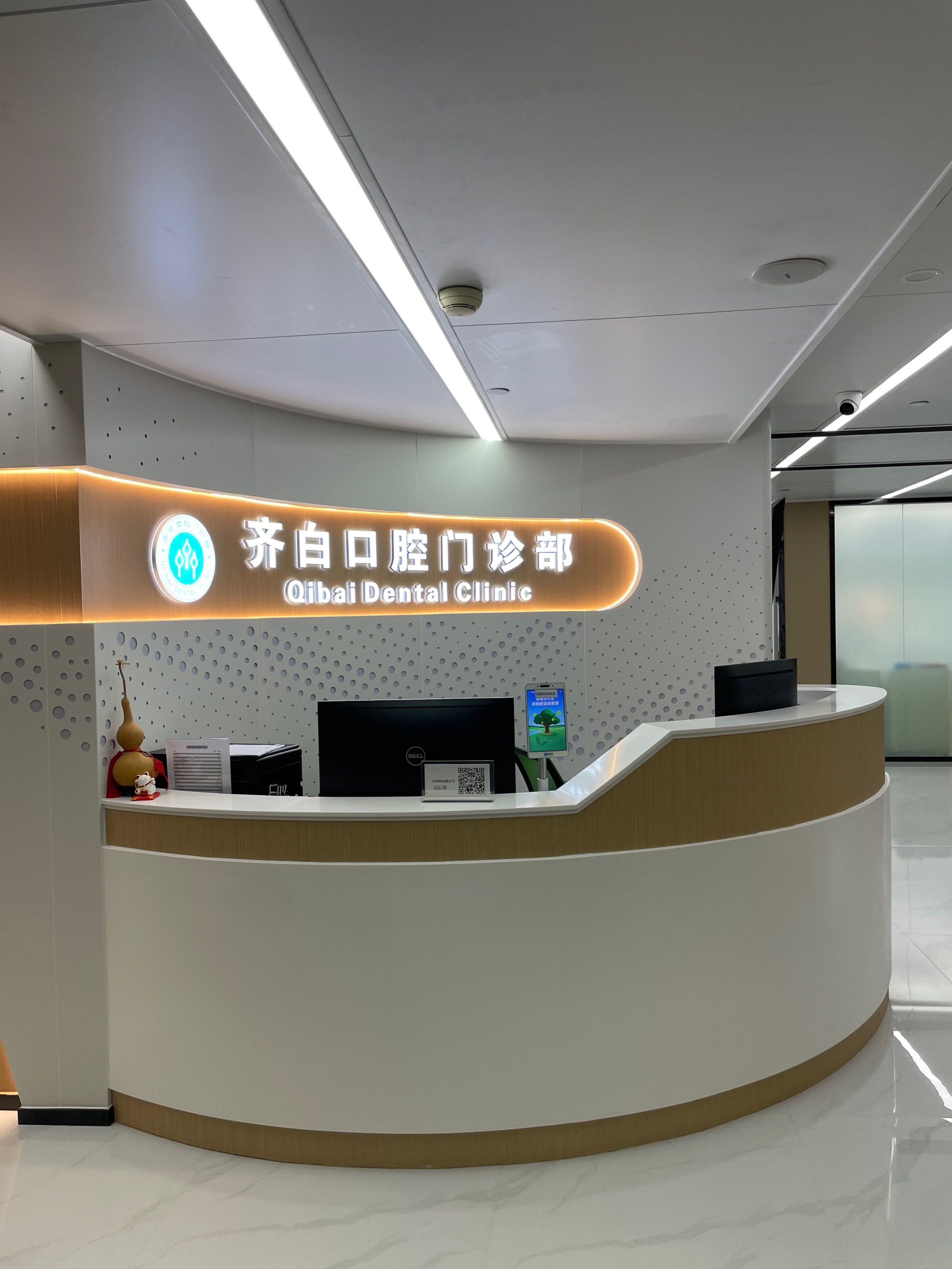 北京口腔医院补牙挂号怎么挂，北京口腔医院补牙挂号