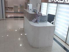 -好大夫口腔(广州店)