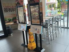 -汉堡王(烟台宝龙店)