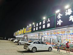 -红月湾海鲜饭店•沙滩海景(双月湾店)