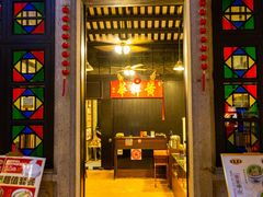 门面-黄祥华养生堂·炖汤·营养蒸饭(岭南天地店)