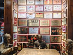 -新兴园饺子馆(河南街店)