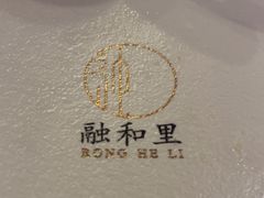 -融和里(华润·二十四城店)