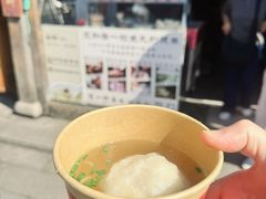 -永和鱼丸(南后街店)