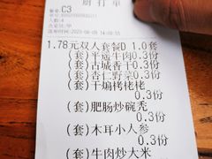 -老平遥饭馆