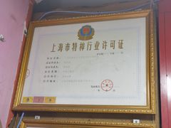 -天爱图文刻章备案刻公章备案·登报