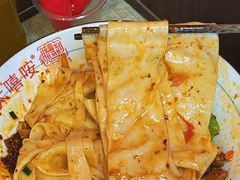 -大嘻咹biangbiang面(历史博物馆店)