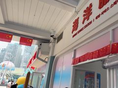-海合安成都极地海洋公园