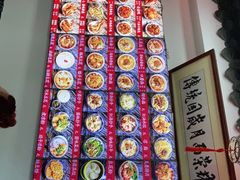 -西月城谭豆花(春熙路店)