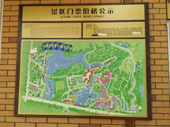 -大塘金香草谷