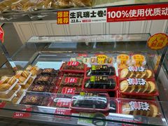-味多美(江安路店)