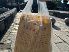 -迎春桥老炉烧饼(碧霞路店)