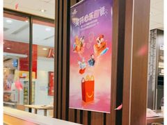 -麦当劳(凯德MALL太阳宫店)