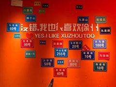 -王钵宴遇王龙虾烧烤旗舰店(中山北路店)