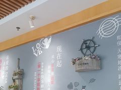 -如轩·海鲜砂锅粥·潮汕菜(沿江东路店)