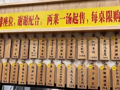 -董厨煨汤馆(车站路店)