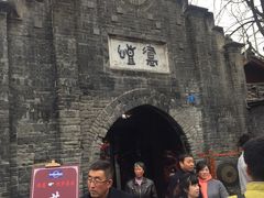 -恺庐茶园(宽窄巷子景区店)