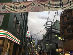 -0101丸井百货(新宿ANNEX店)