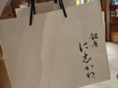 -银座仁志川·生吐司专门店(香港广场店)