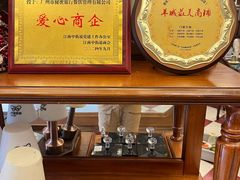 -秘密旅行Bonjour(黑金冠 江南西店)
