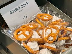 -OUR Bakery(三里屯太古里店)