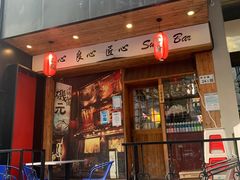 -米彩料理(西丽店)