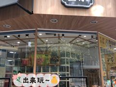 面包甜点陈列柜-读酥世家(古方路店)