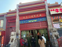 -大东门农贸市场(东顺城街)