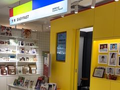 -方快-照相馆(浦建路巴黎春天店)