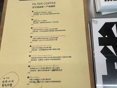 -麻雀咖啡SPARROW COFFEE(十全街店)